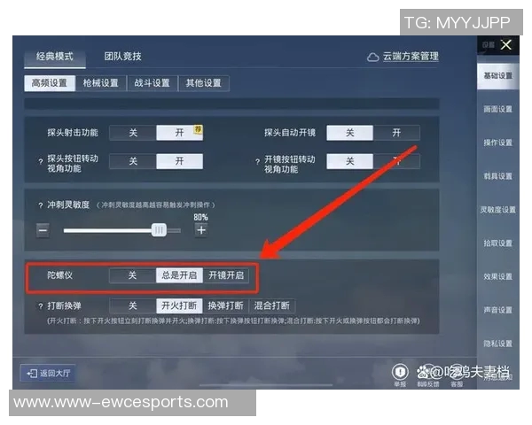 和平精英战术TES如何构建全面压制体系提升团队作战效率 和平精英战术TES如何构建全面压制体系提升团队作战效率