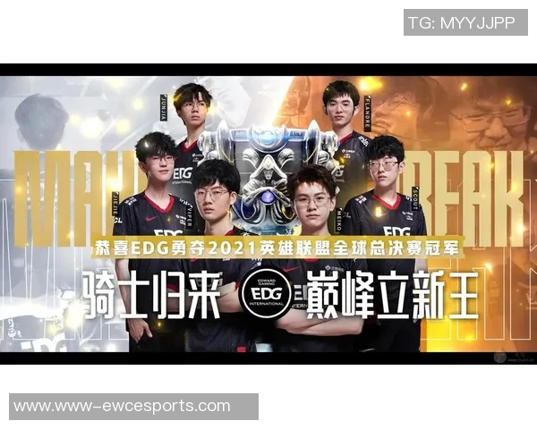 电竞比分和平精英赛事分析EDG团队的迅猛表现与战术策略探讨