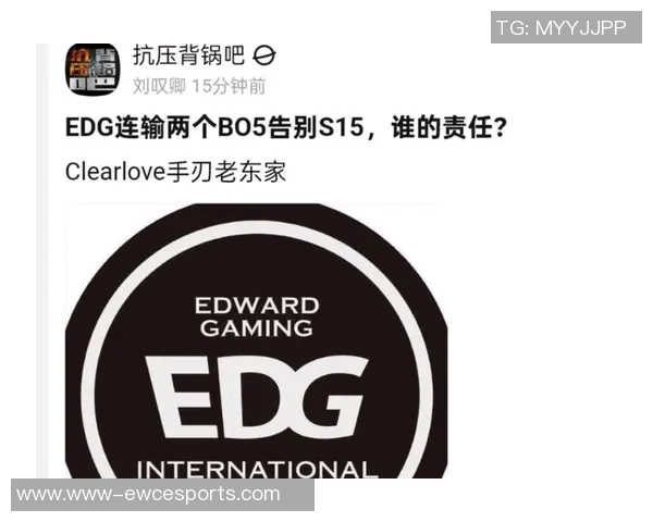 S15电竞总决赛全明星赛积分榜揭晓EDG以83分稳居榜首引发热议 S15电竞总决赛全明星赛积分榜揭晓EDG以83分稳居榜首引发热议