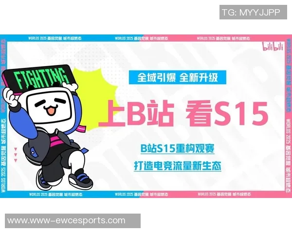 探索S15电竞总决赛DOTA2背后的WE力量与荣耀之路