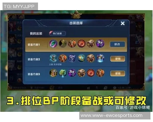 S15LOL比分专访黄敏揭秘王者荣耀成功秘诀与未来发展方向 S15LOL比分专访黄敏揭秘王者荣耀成功秘诀与未来发展方向