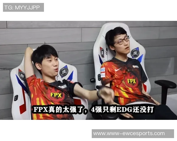 电竞比分最新DOTA2意识排名揭晓FPX战队稳居榜首引发热议 电竞比分最新DOTA2意识排名揭晓FPX战队稳居榜首引发热议