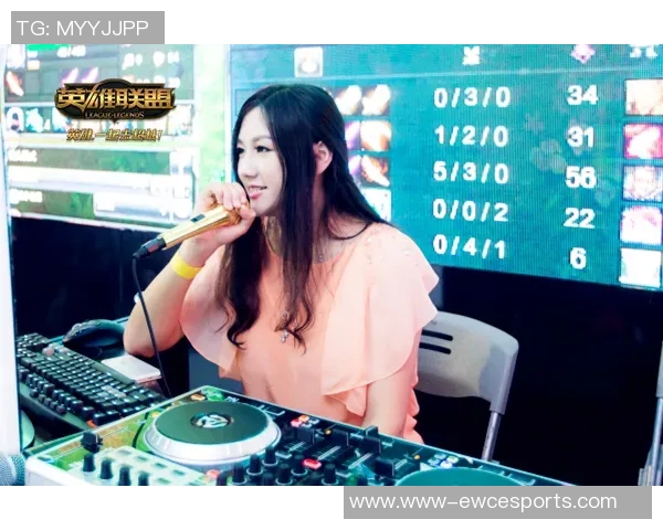 电竞传奇杨芳专访回顾英雄联盟发展历程与个人成长故事