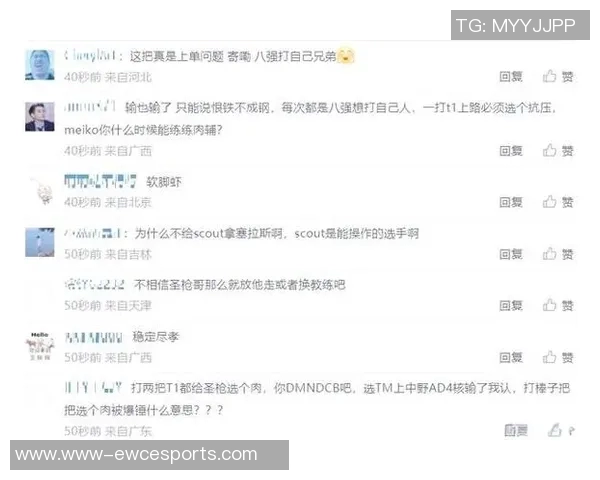 深入探讨数据分析EDG战队在比赛中的耐力表现与战术策略 深入探讨数据分析EDG战队在比赛中的耐力表现与战术策略