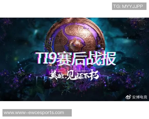 电竞数据电竞实时数据专家周丽分享DOTA2游戏策略与心得体会 电竞数据电竞实时数据专家周丽分享DOTA2游戏策略与心得体会