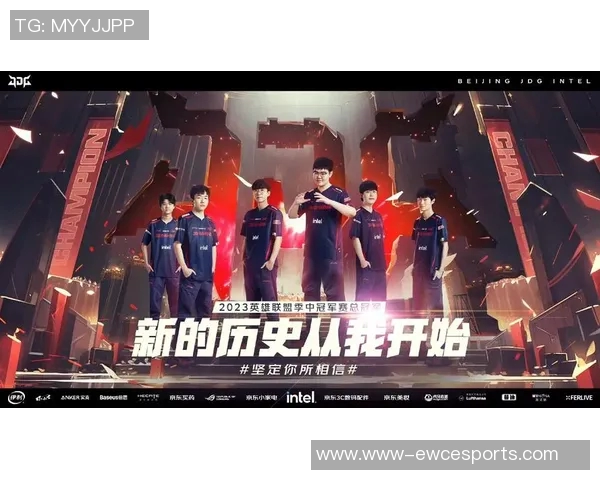 英雄联盟最新力量排行榜出炉JDG战队强势夺冠位居第一名实时新闻